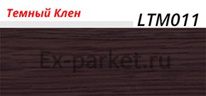 Плинтус LinePlast с мягким краем maxi 80мм