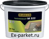 Паркетный клей M 522 Murexin / Мурексин (Parkettklebstoff M 522)