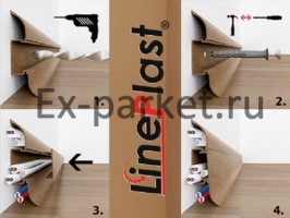 Плинтус с мягким краем и декоративный угловой профиль LinePlast (Лайн Пласт)