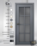 Межкомнатные двери Aurum Doors, коллекция Co Кобальт