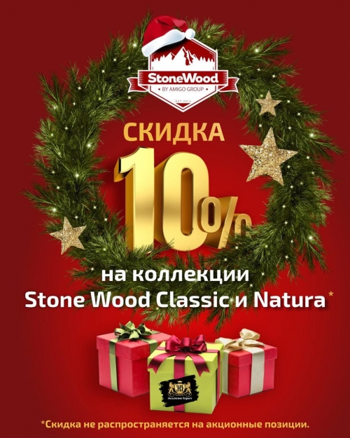  -10%    SPC StoneWood Classic  WPC Natura Original